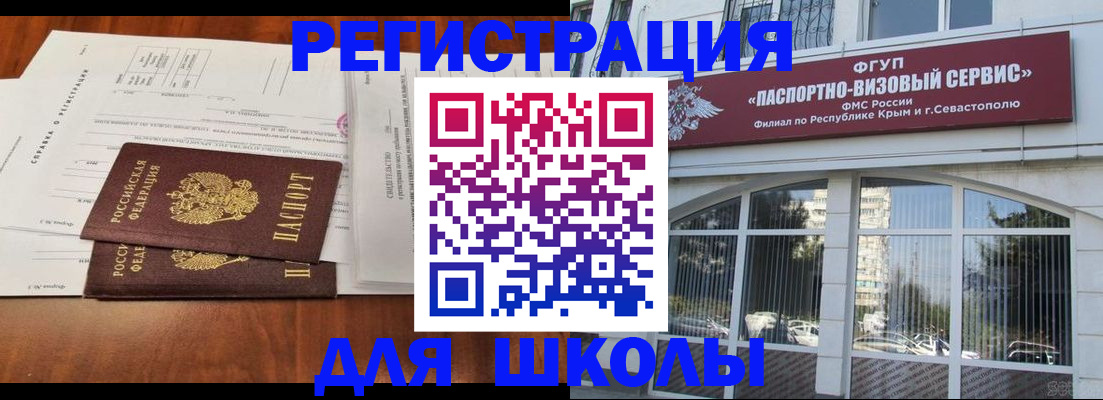 прописка от собственника в Сланцах