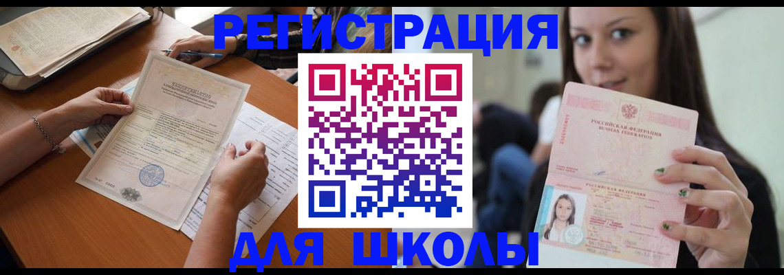 пропишу в квартире в Сланцах