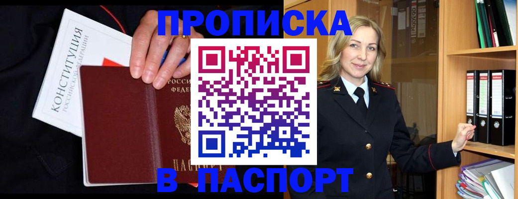 регистрация для школы в Сланцах
