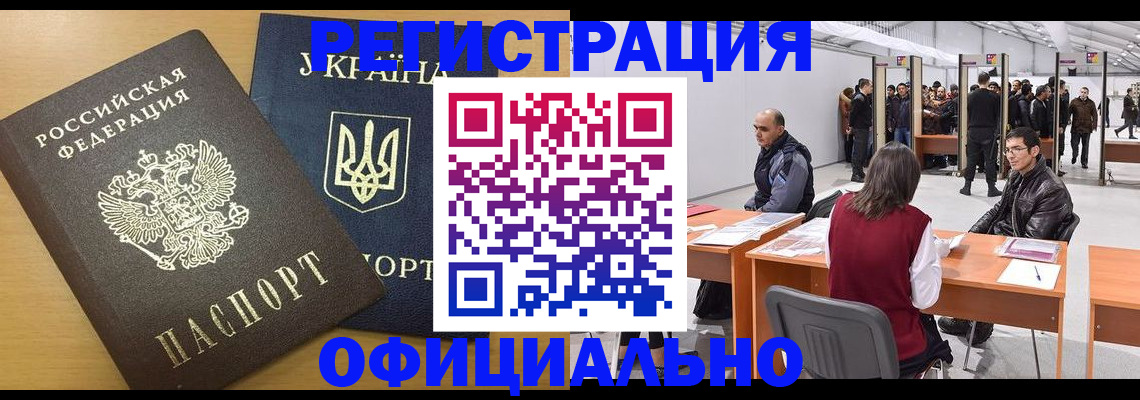 форма 3 в Сланцах